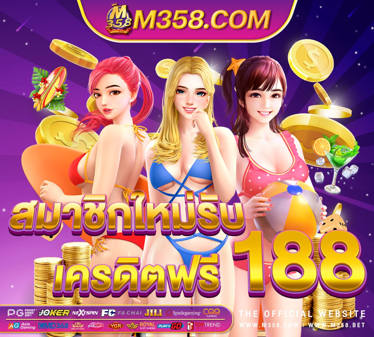 pg slot 99 ทาง เข้า ทาง เขา slot joker1234